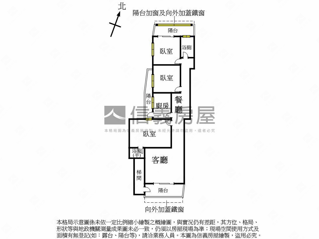 四號公園黃金三樓房屋室內格局與周邊環境