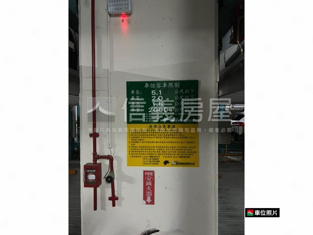 湖美麗珍藏美居房屋室內格局與周邊環境