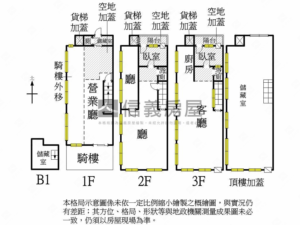 農１６明誠△透店房屋室內格局與周邊環境