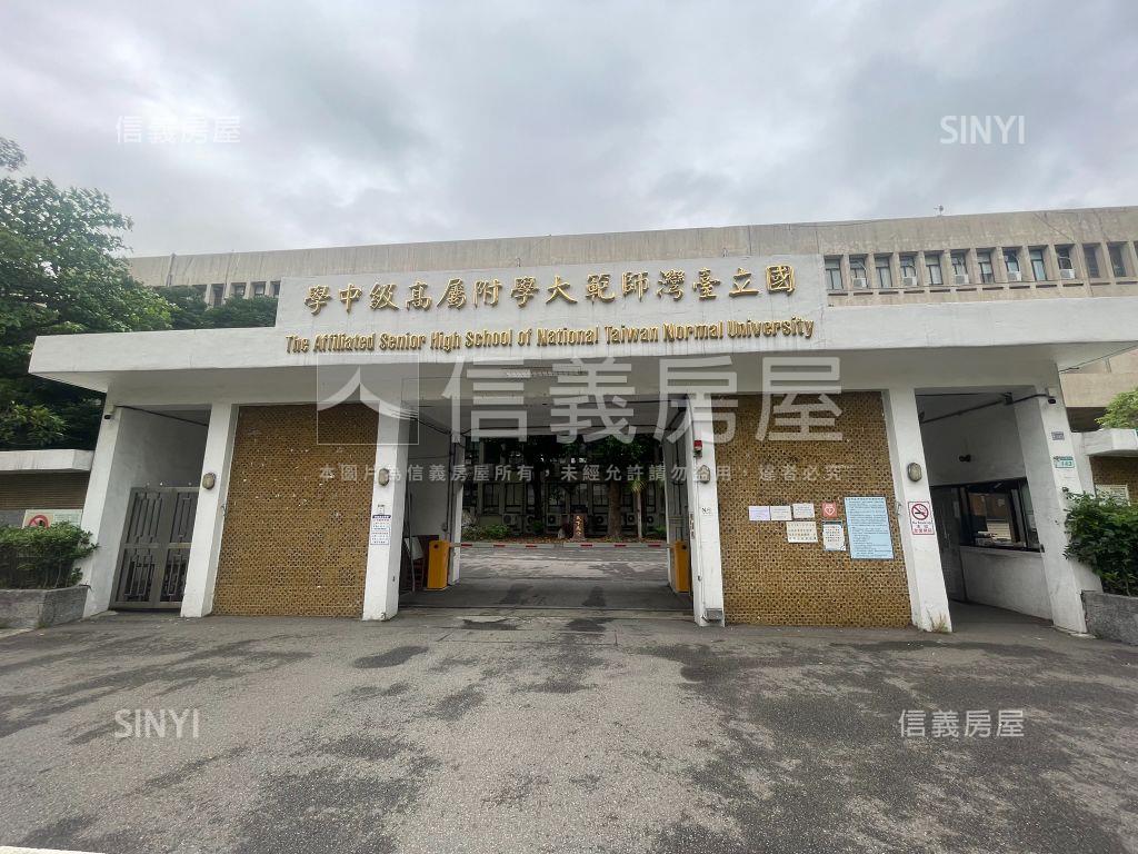 大安站住辦有車位房屋室內格局與周邊環境