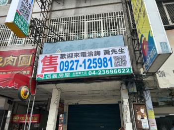 近秀泰三井百貨雙十路店面