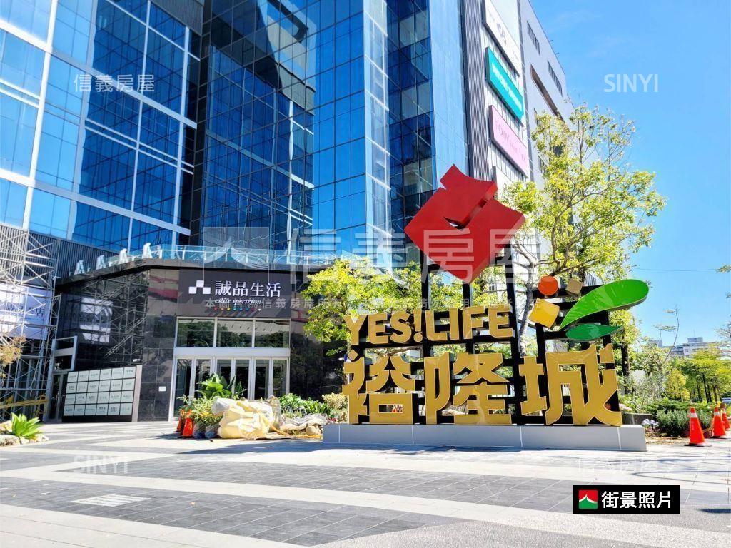 裕隆城邊間二樓機能大戶房屋室內格局與周邊環境