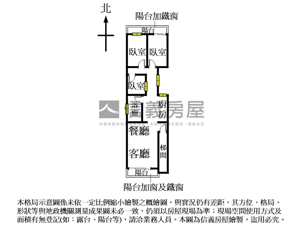 捷運新生公園三房房屋室內格局與周邊環境