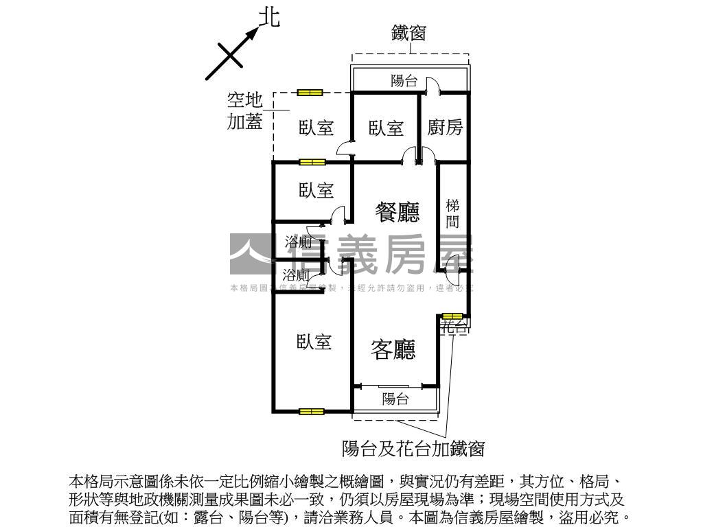 五工二路二樓住家房屋室內格局與周邊環境