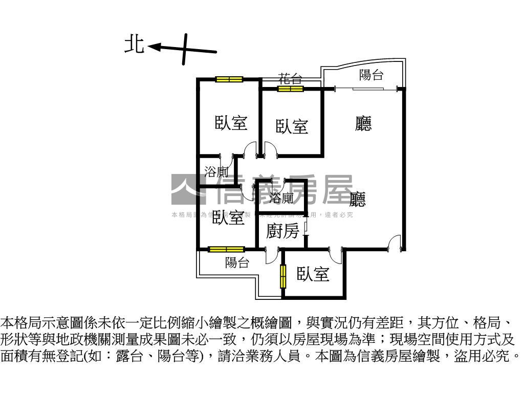 建安公園旁電梯４房房屋室內格局與周邊環境