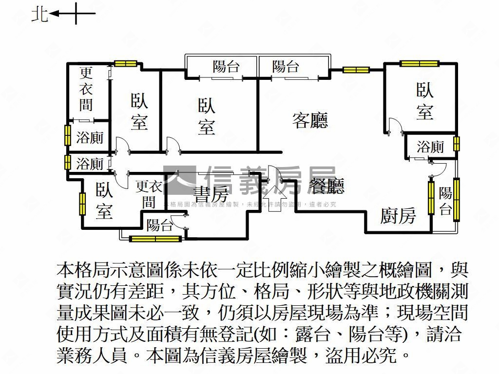 農十六⛰️四境光曜五房邸房屋室內格局與周邊環境