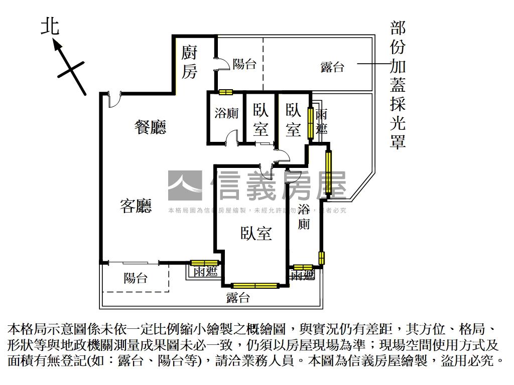 無障礙空間美露臺戶房屋室內格局與周邊環境