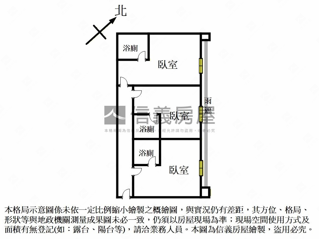 【達人菁英】近北大三套房房屋室內格局與周邊環境