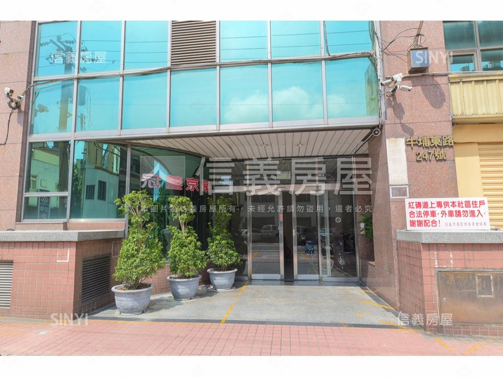冠蓋京豪高樓層房屋室內格局與周邊環境