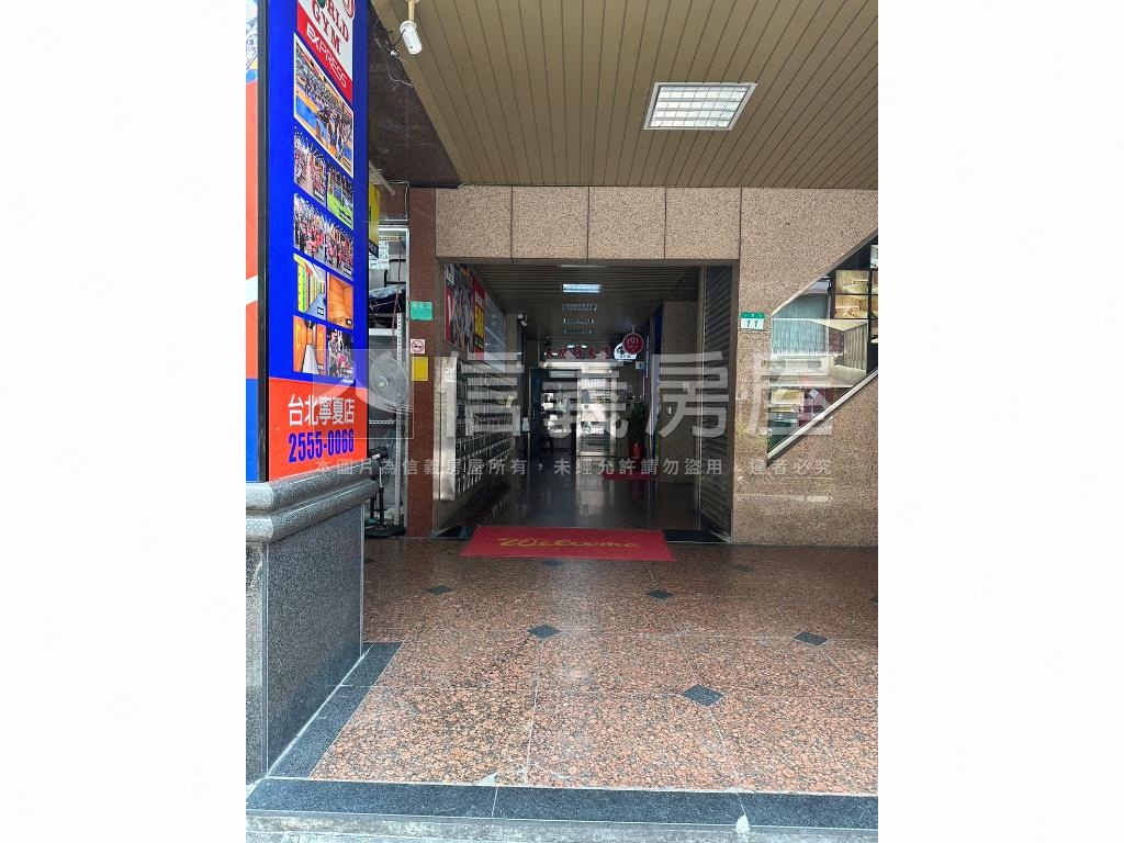 《前進大同》小資精選房屋室內格局與周邊環境