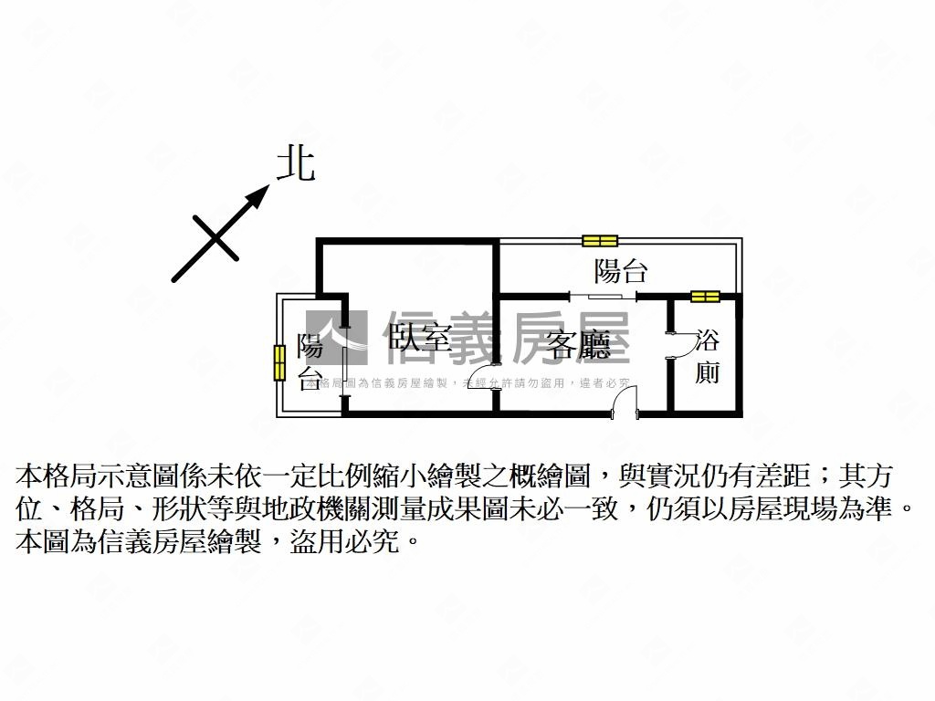 日出景觀明亮一房房屋室內格局與周邊環境