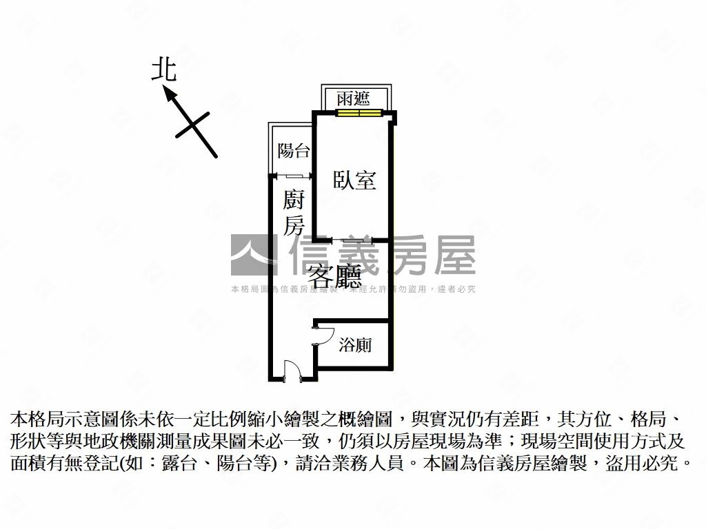 江翠ＰＡＲＫ大房車位房屋室內格局與周邊環境