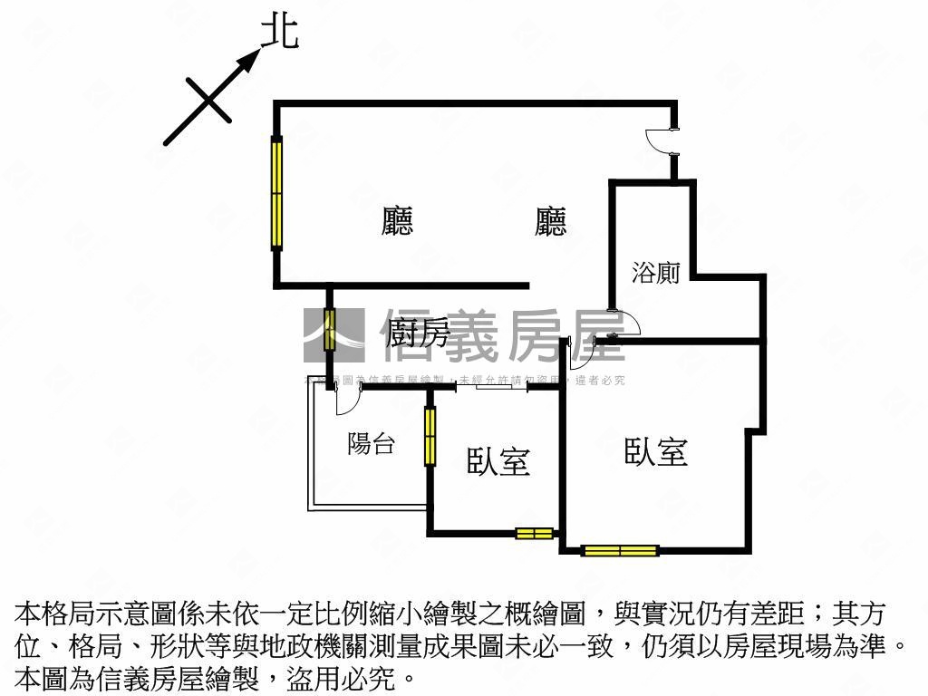 麗晶天際高樓景觀二房平車房屋室內格局與周邊環境