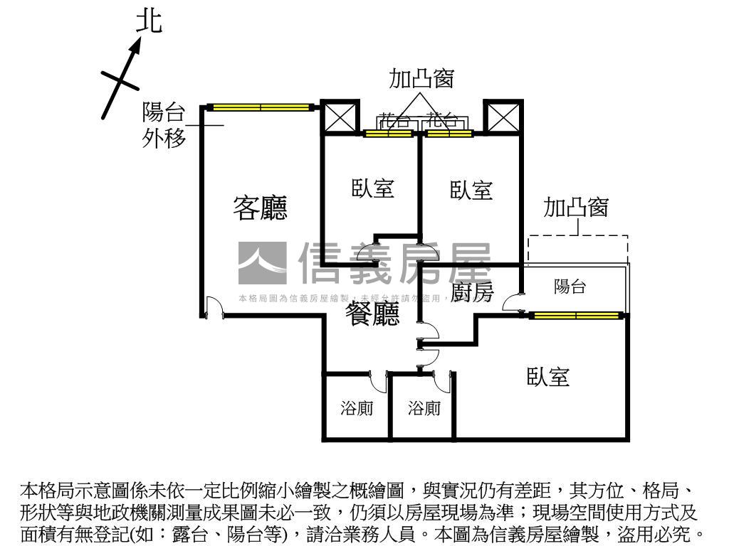 新故鄉｜恭喜發柴房屋室內格局與周邊環境