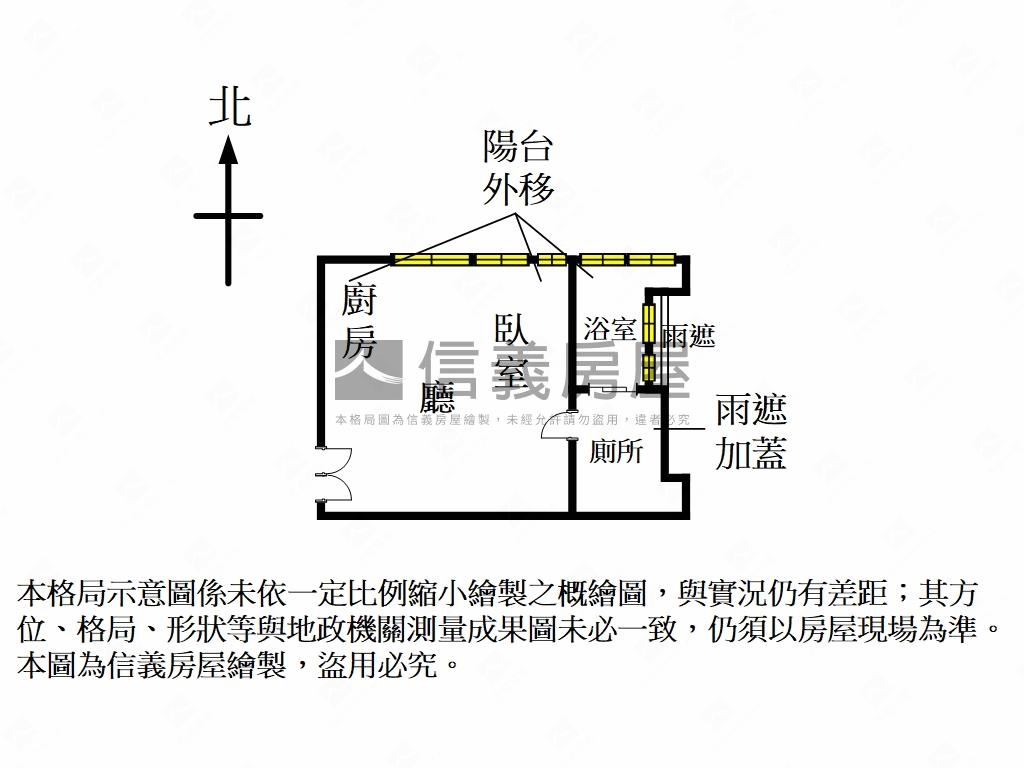 附中菁選景觀高樓房屋室內格局與周邊環境