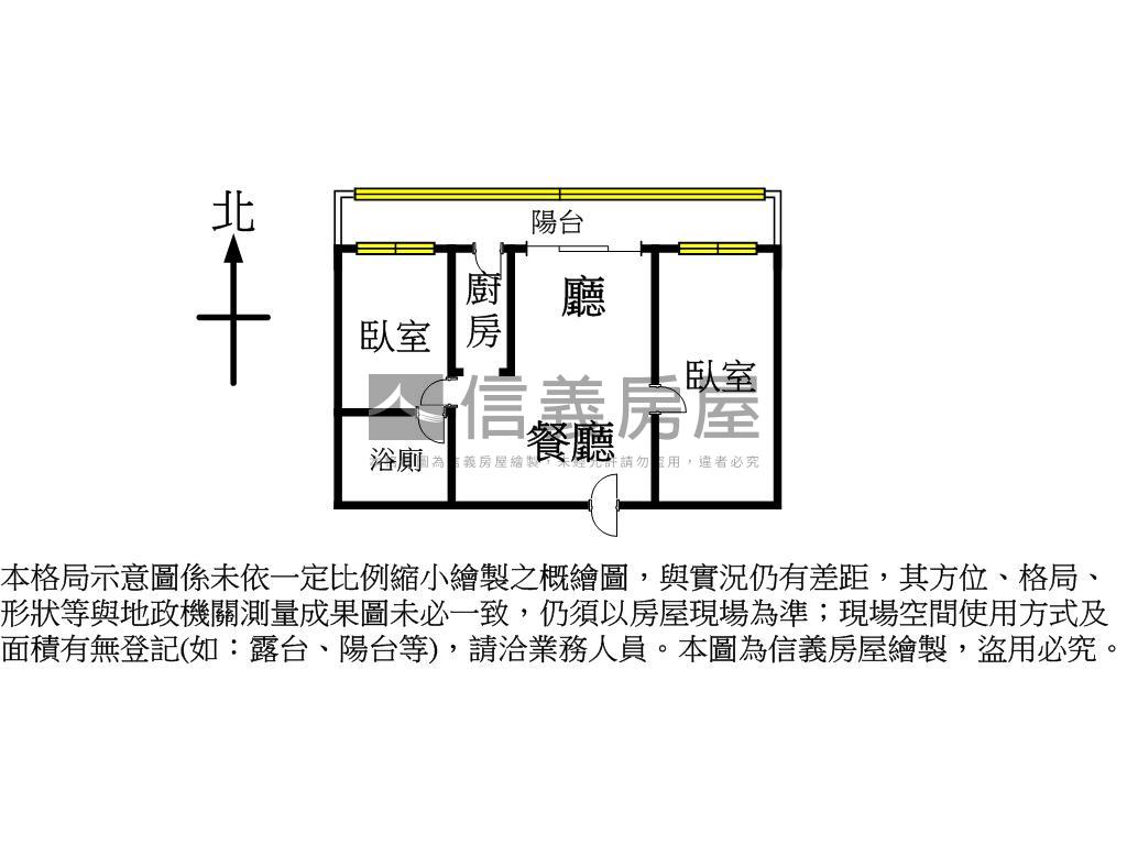 國泰巴黎花都兩房房屋室內格局與周邊環境