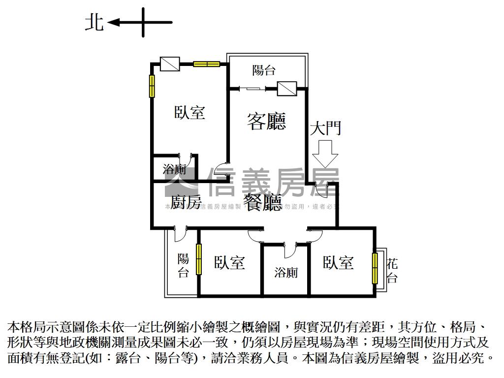 廣三大帝國大三房房屋室內格局與周邊環境