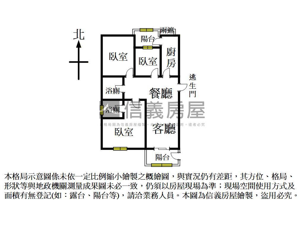 唯美大三房車位房屋室內格局與周邊環境