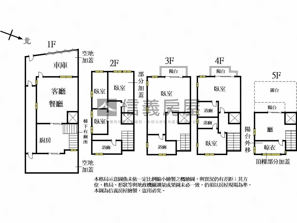 極品✪東山！臨路邊間角墅房屋室內格局與周邊環境