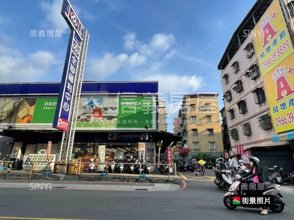 自強街低總價稀有邊間美寓房屋室內格局與周邊環境
