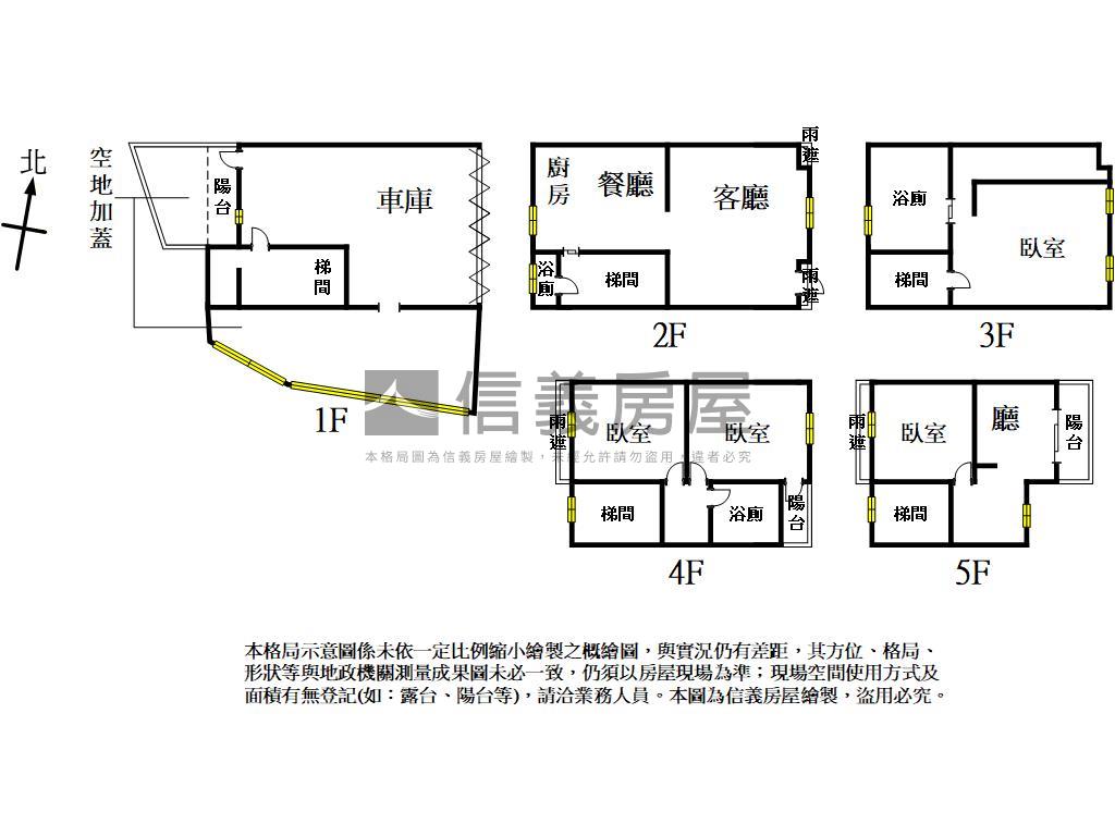 近青埔、大江邊間田園透天房屋室內格局與周邊環境