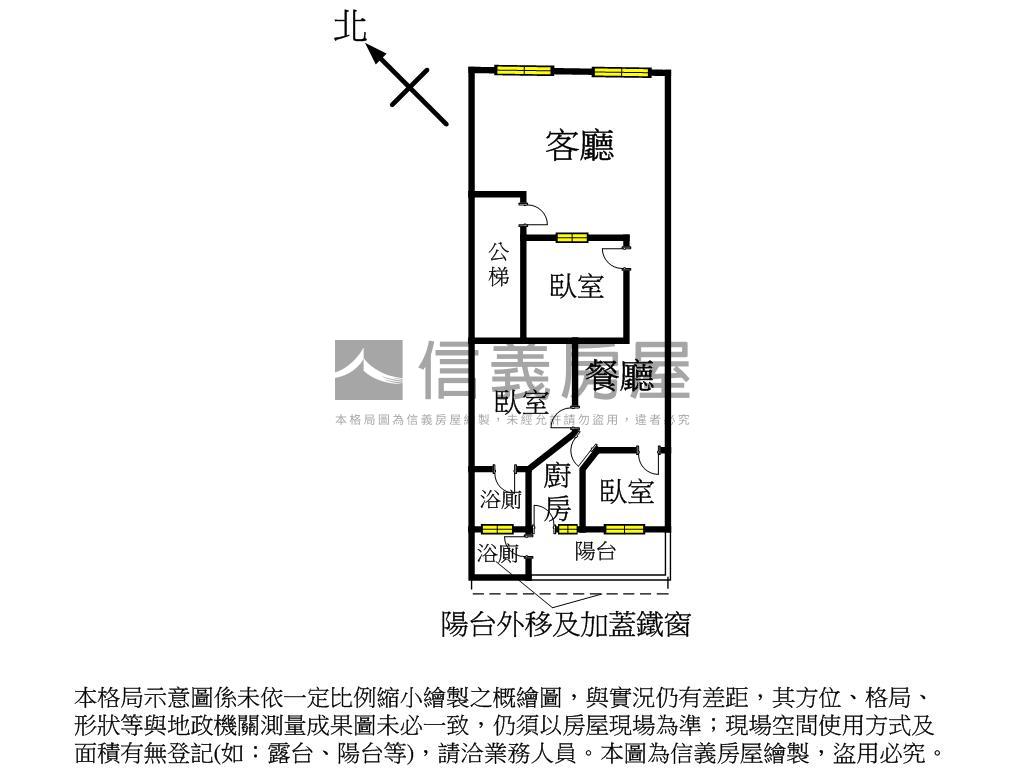 【藍線海山站】低樓層公寓房屋室內格局與周邊環境