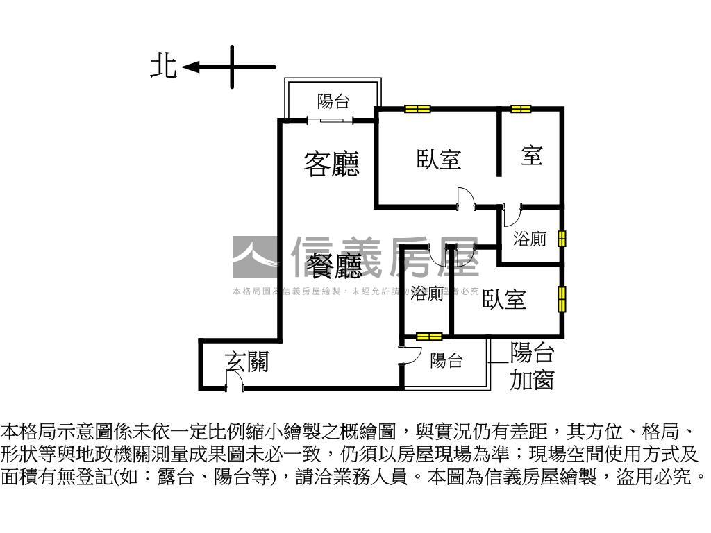 新業建設美裝潢大兩房房屋室內格局與周邊環境