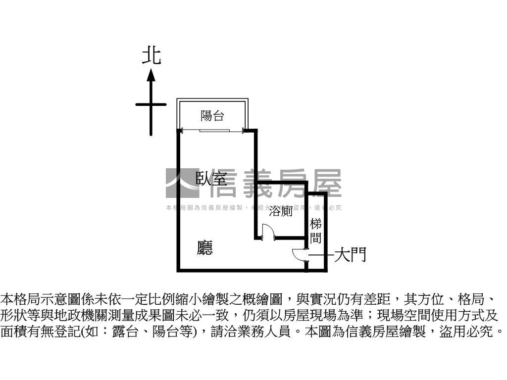 大衛營高樓層採光視野好房屋室內格局與周邊環境