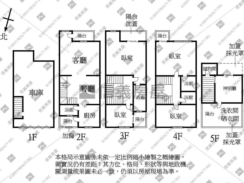 龍邦皇家別墅好漂亮房屋室內格局與周邊環境