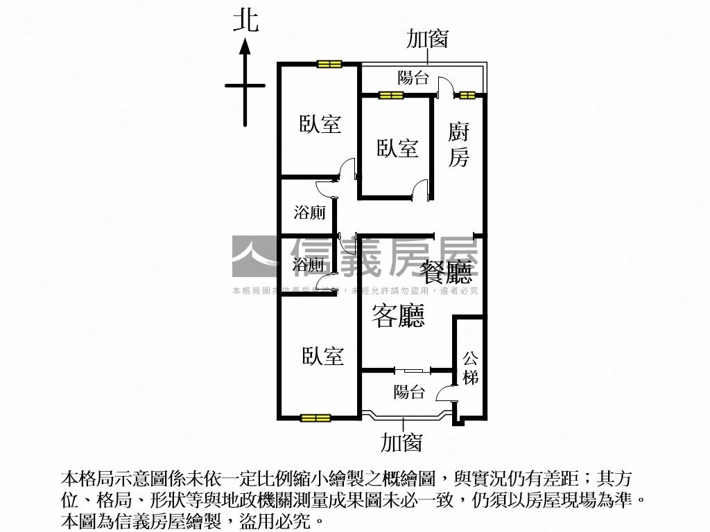 歌德起家厝三代同堂二樓房屋室內格局與周邊環境