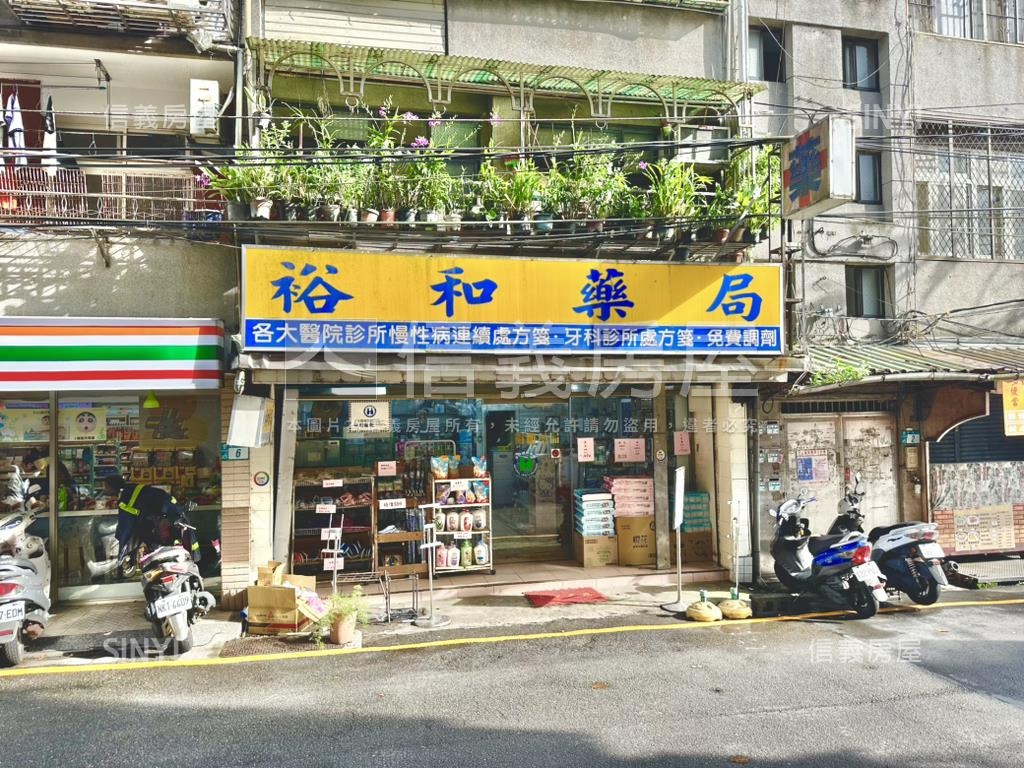 宜景大廈大三房房屋室內格局與周邊環境