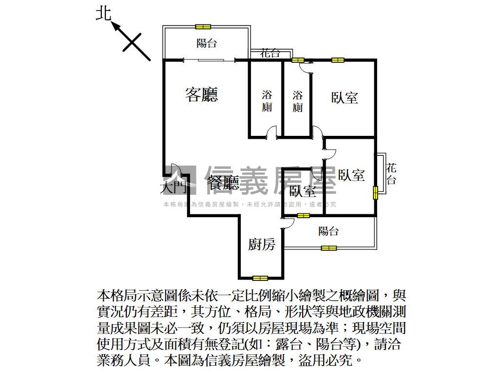 【推薦】巨蛋採光佳美三房房屋室內格局與周邊環境