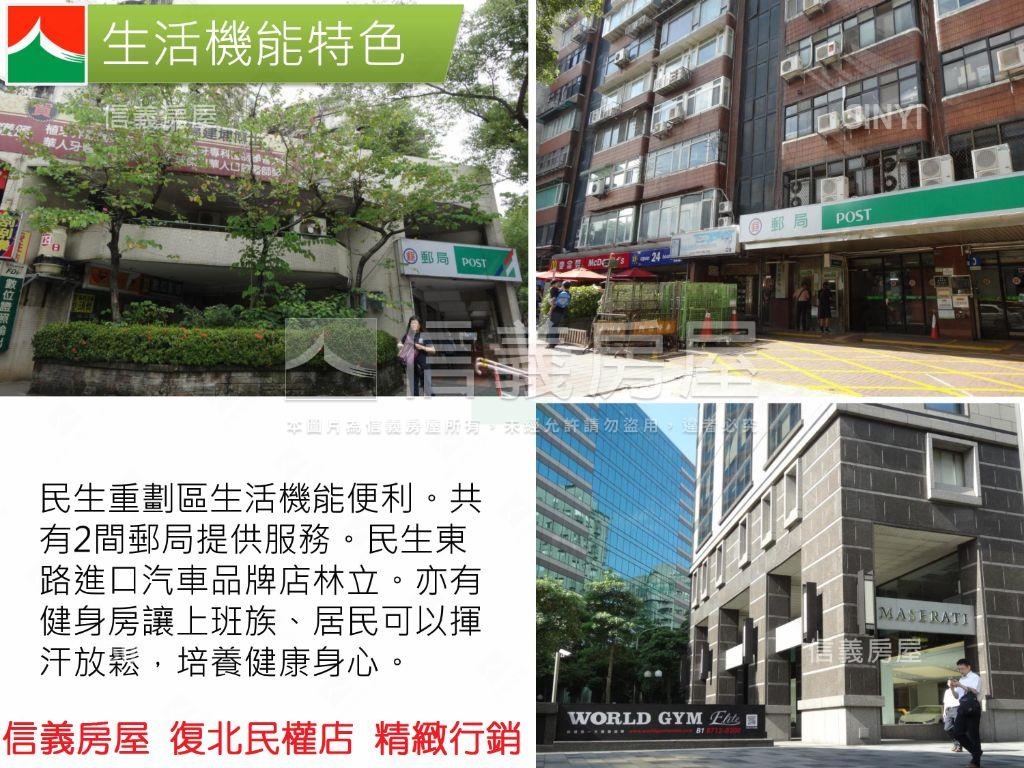 敦北民生稀有人潮傳家店面房屋室內格局與周邊環境