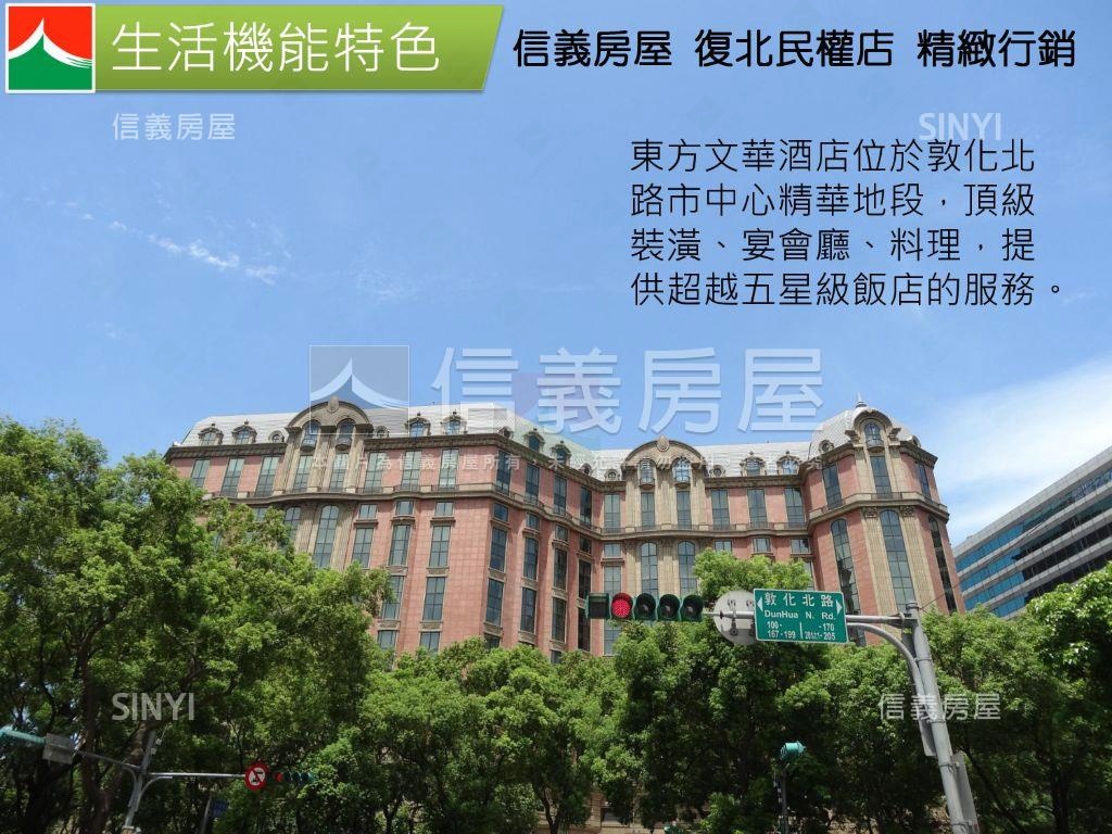 敦北民生稀有人潮傳家店面房屋室內格局與周邊環境