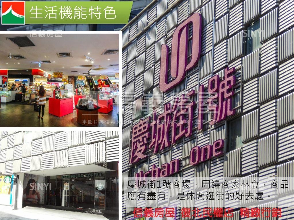 敦北民生稀有人潮傳家店面房屋室內格局與周邊環境