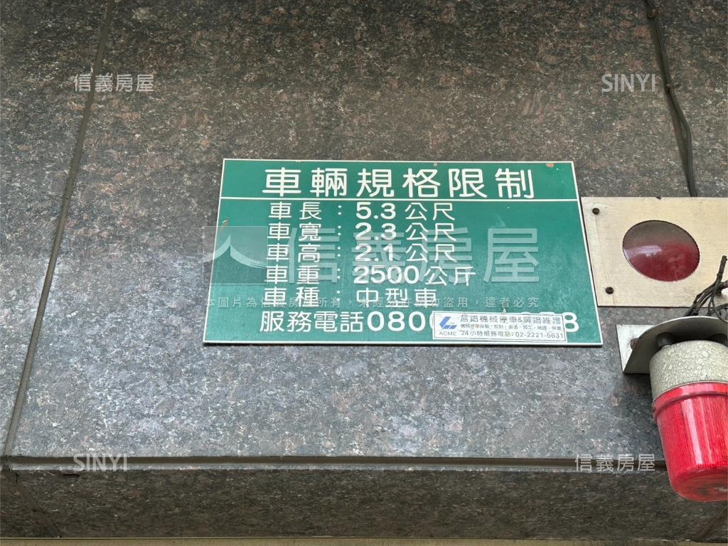 中山二路三房車位房屋室內格局與周邊環境