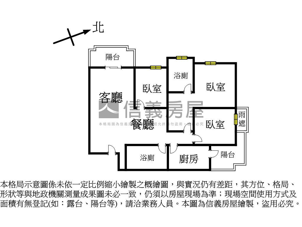 ☆傳奇！稀有高樓三房平車房屋室內格局與周邊環境