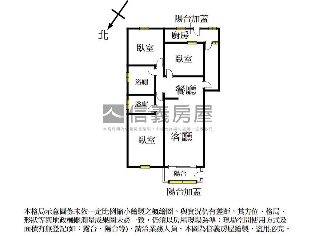 稀有英倫皇家挑高三房美屋房屋室內格局與周邊環境