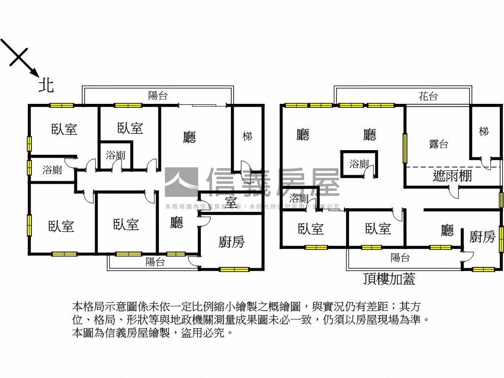 小碧潭潛力大四房房屋室內格局與周邊環境