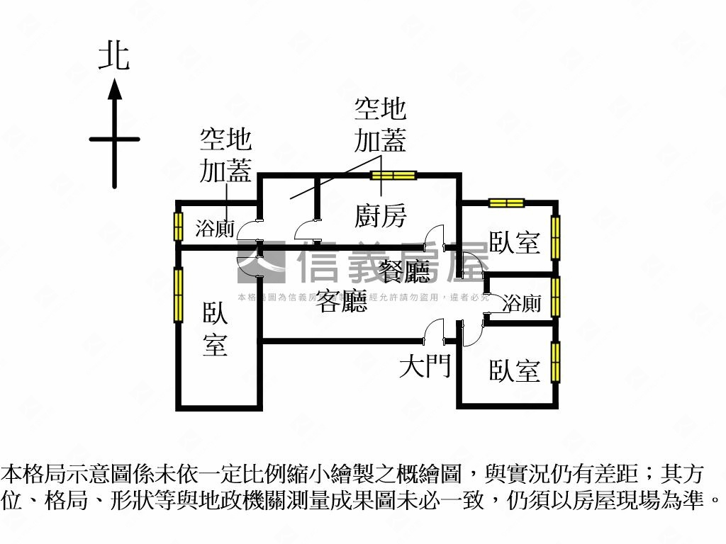光華稀有一樓美寓房屋室內格局與周邊環境