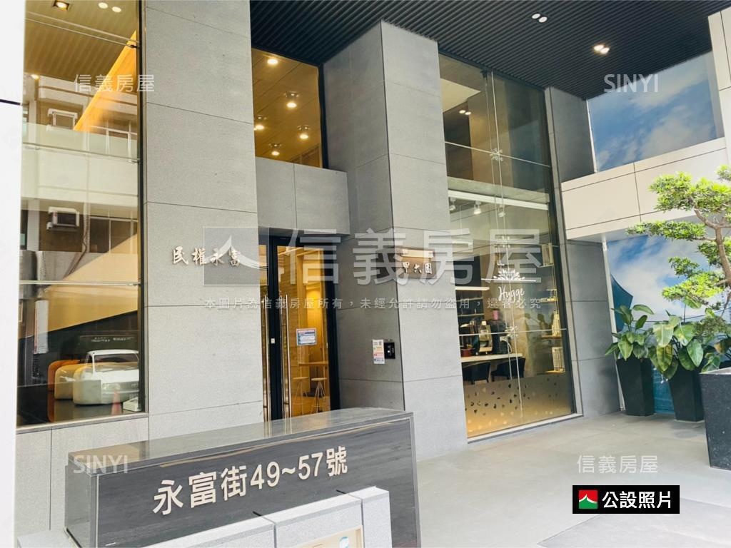 民權永富高樓三房平車房屋室內格局與周邊環境