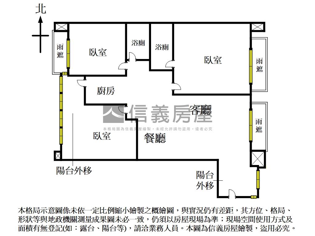 歡天喜地‧近輕軌‧三房房屋室內格局與周邊環境