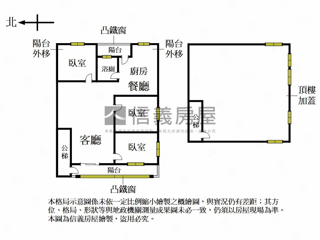 新莊路三面採光邊間房屋室內格局與周邊環境