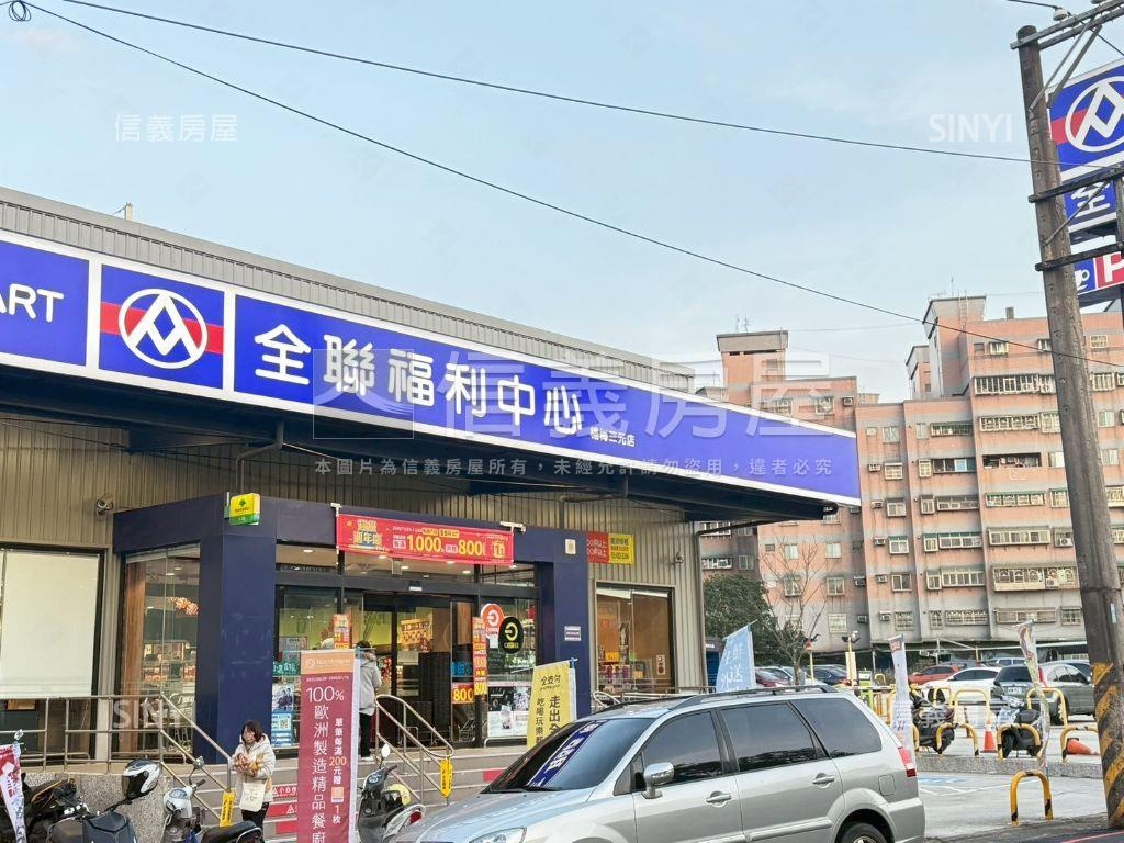 楊梅機能好美透天房屋室內格局與周邊環境