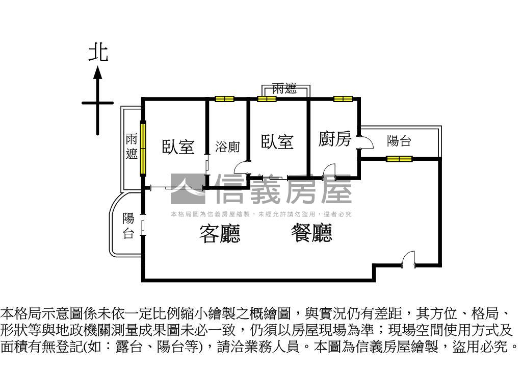 優質美妝最大直房屋室內格局與周邊環境