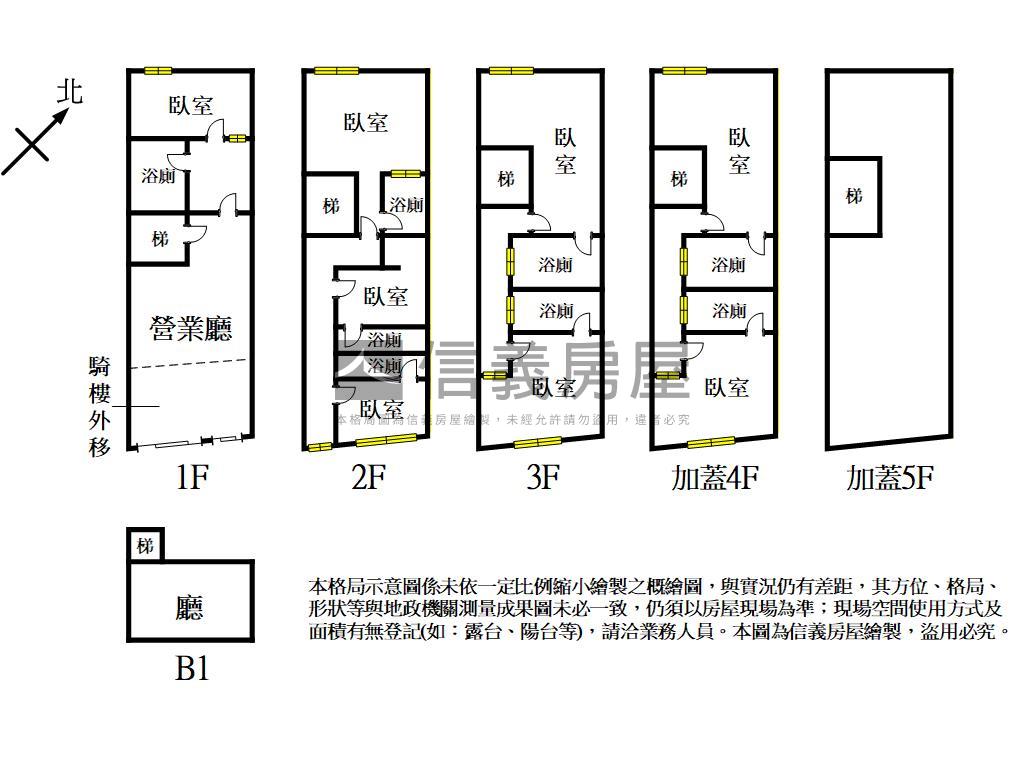 莒光路搶眼透店房屋室內格局與周邊環境