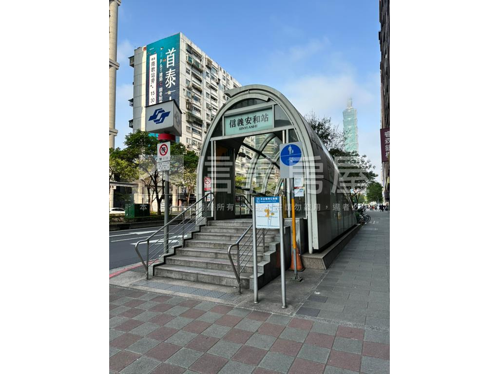 黑松信義安和捷運高樓辦公房屋室內格局與周邊環境