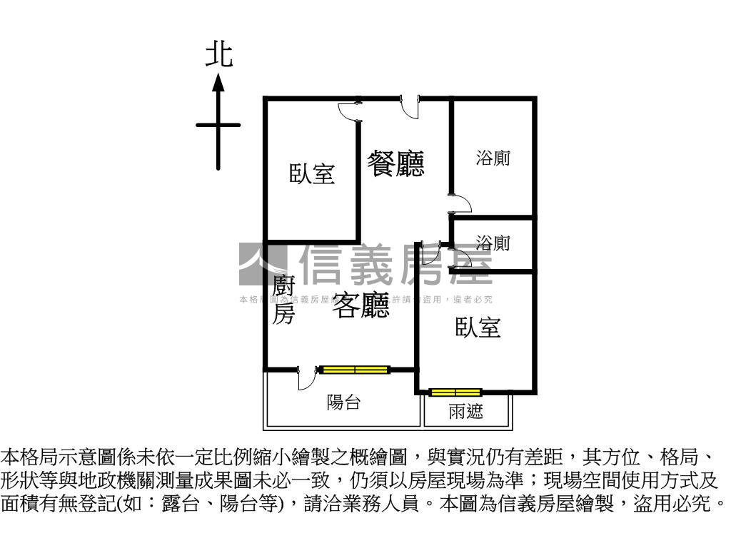 匯視界２房２衛車位美宅房屋室內格局與周邊環境