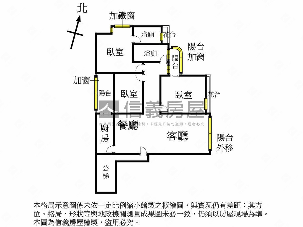 松竹視野戶３房休旅車位房屋室內格局與周邊環境