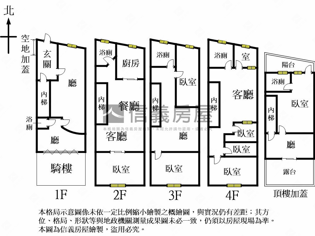 正福和路住商用店鋪及住宅房屋室內格局與周邊環境